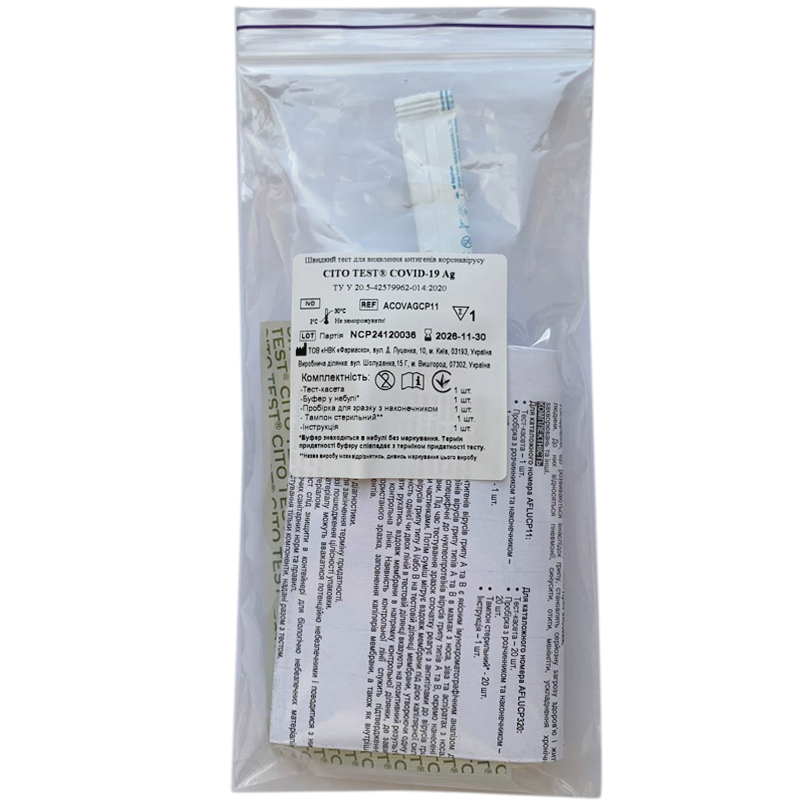 Швидкий тест для діагностики коронавірусної інфекції CITO TEST® COVID-19, №1